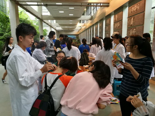 ���ջ�ֳ�