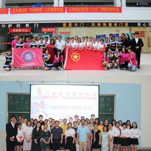 ��ҽѧ��������������ջ