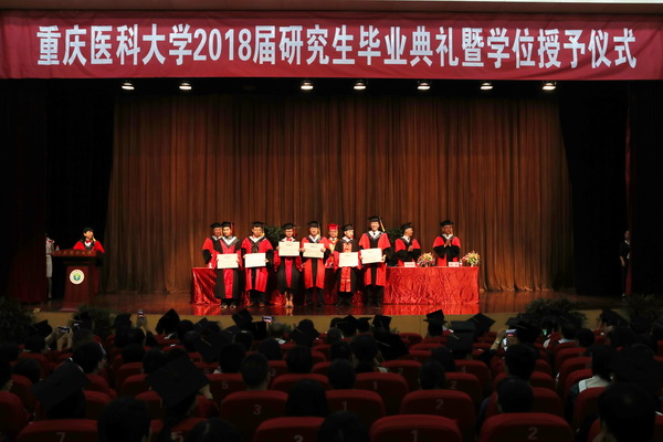 ���������ҵ��������ѧλ����