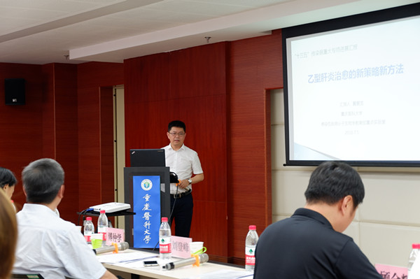 黄爱龙教授汇报课题进展 黄爱龙教授汇报课题进展