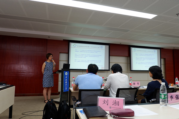 胡鹏教授汇报课题进展 胡鹏教授汇报课题进展