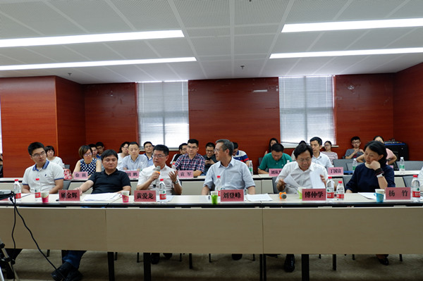 会议交流 会议交流